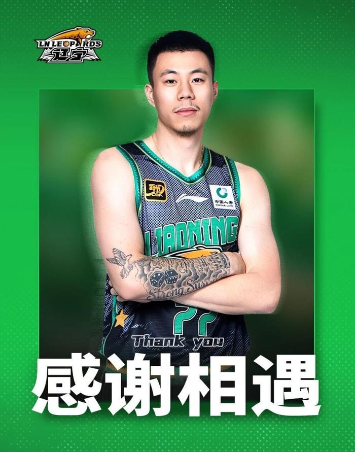 辽宁男篮明牌重建：赵继伟独扛大旗 张镇麟离队后锋线重组存隐患