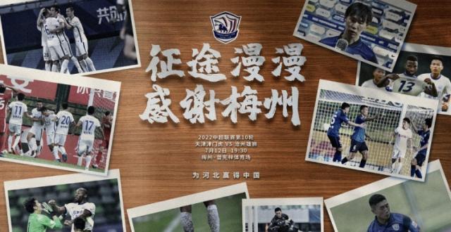 英雄联盟世界赛比分-天津津门虎VS沧州雄狮首发：单外援PK 津门虎轮换