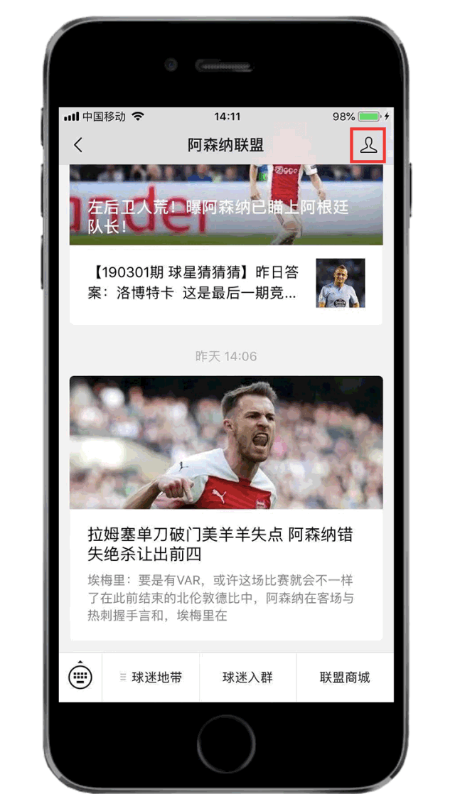 电竞比赛结果-英超第34轮视频集锦：阿森纳1-0纽卡斯尔联，埃泽世界波破门